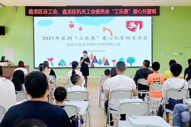 昆明托管机构